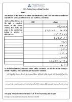 AY1 | Arabic Writing | 2022-23