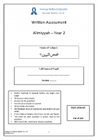 AY2 | Qasas 3 | EOY | 2020-21