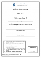 AY3 | Muhammad, Fath, Dhariyat | June 2022