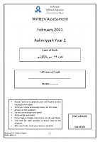 AY2 | Surah Qalam | Mar 2021
