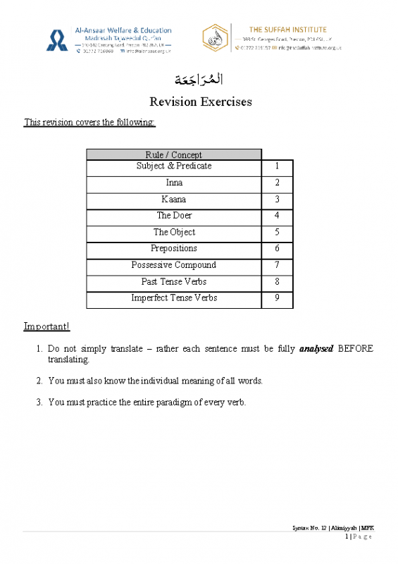 12 Rev Excercises