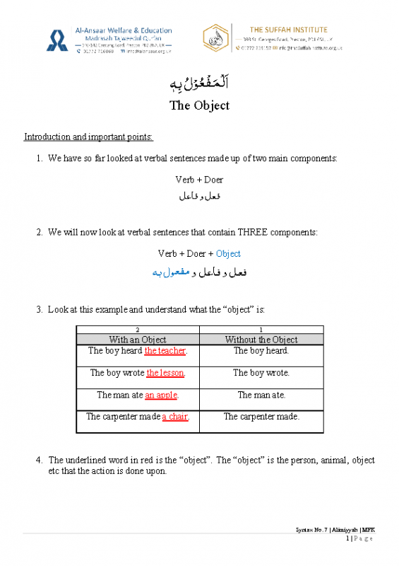 7 Object
