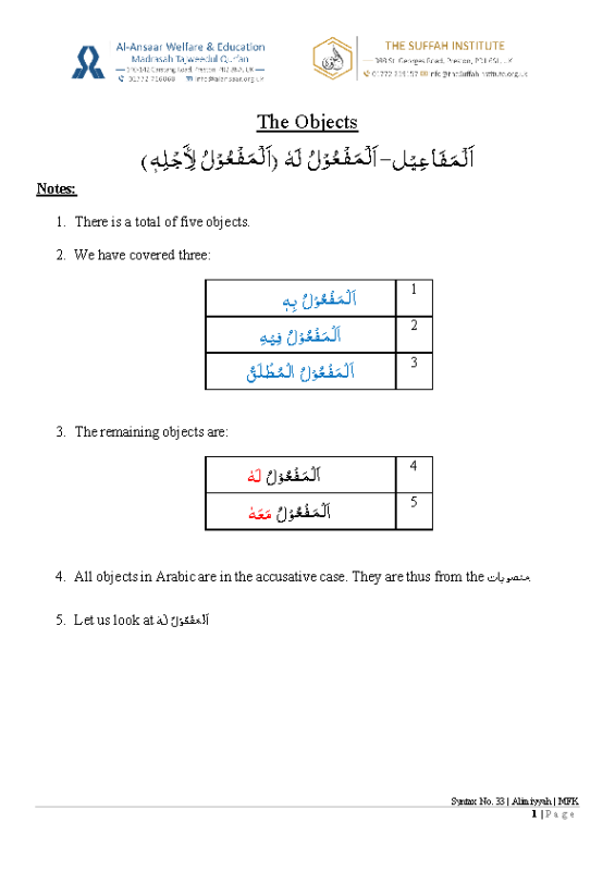 33 Causal Object